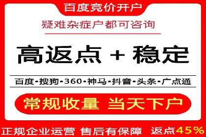 百度竞价广告如何精准触达目标用户群体